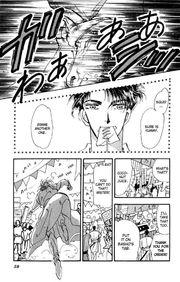 Page 19 Chapter 32.1 Basara