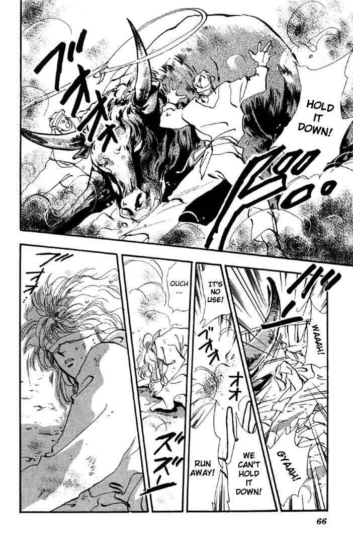 Page 26 Chapter 32.1 Basara