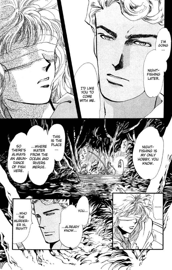 Page 6 Chapter 32.1 Basara