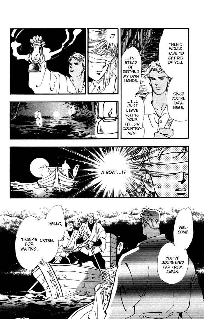 Page 7 Chapter 32.1 Basara