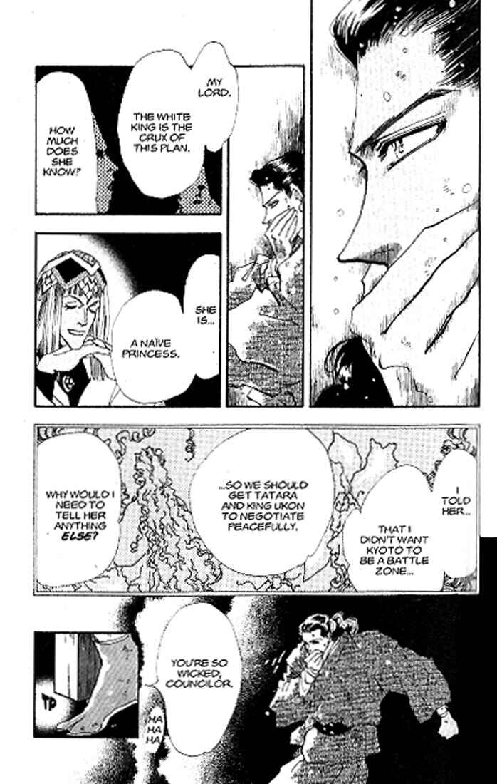 Page 15 Chapter 79 Basara