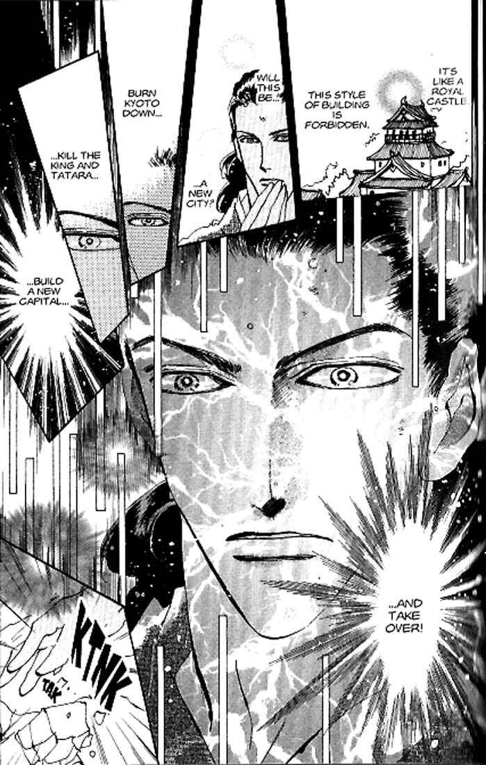 Page 17 Chapter 79 Basara