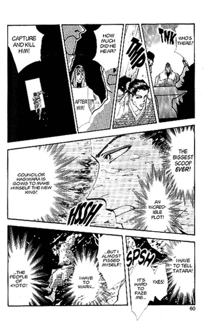 Page 18 Chapter 79 Basara