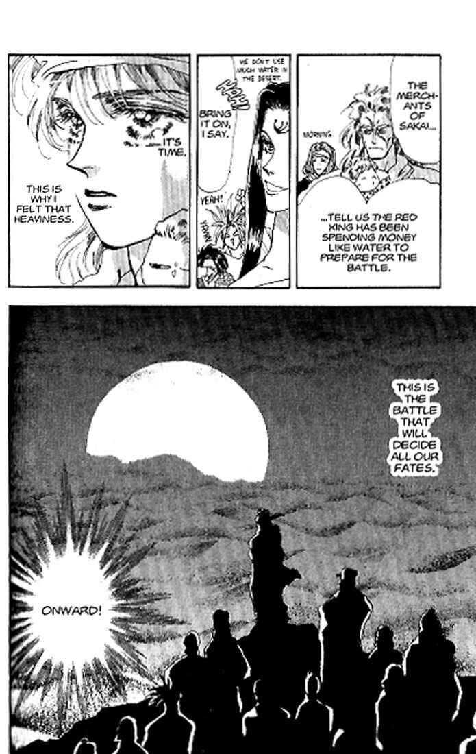 Page 22 Chapter 79 Basara