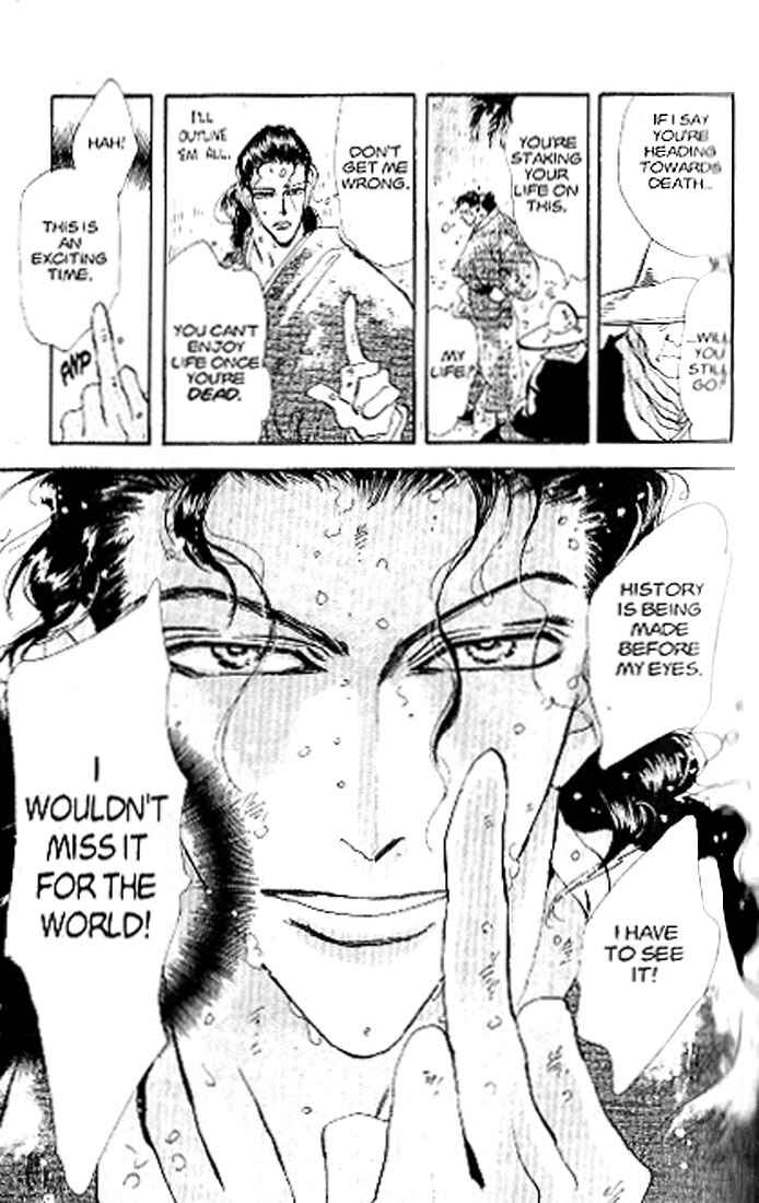 Page 29 Chapter 79 Basara