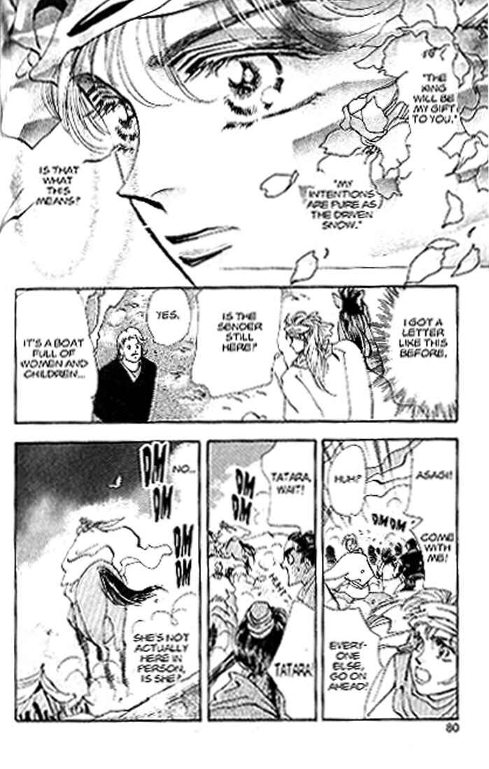Page 38 Chapter 79 Basara