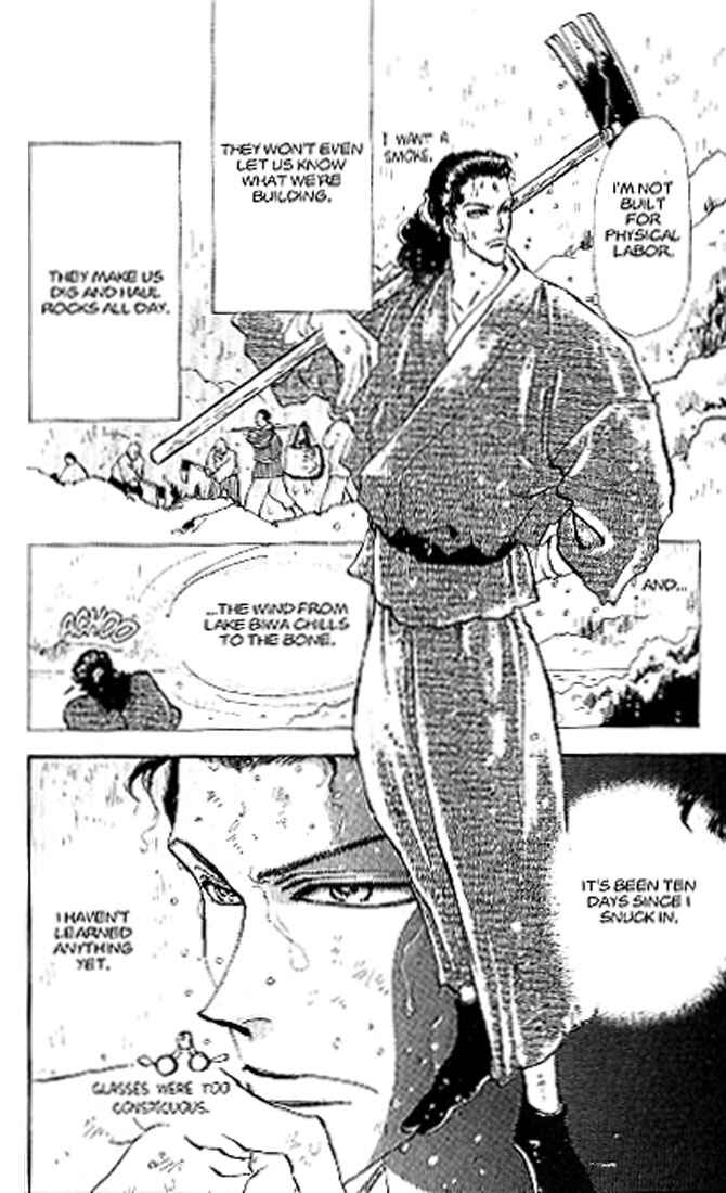 Page 4 Chapter 79 Basara