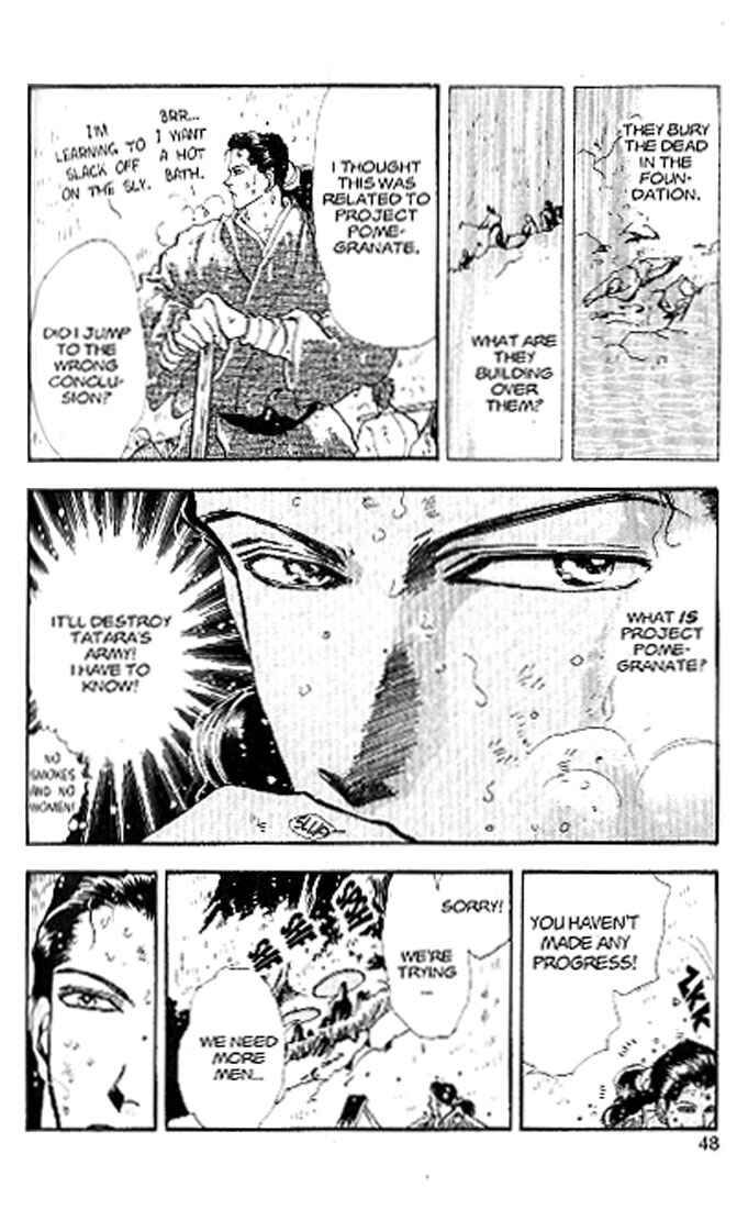 Page 6 Chapter 79 Basara