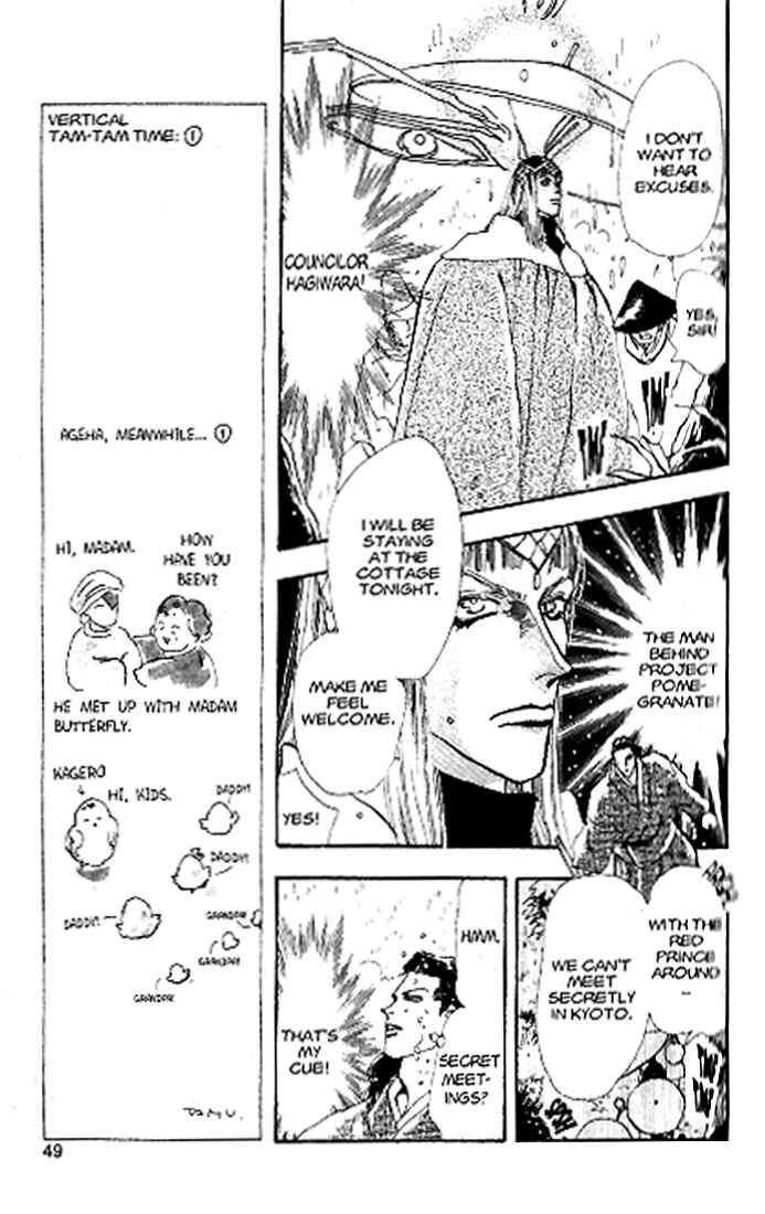 Page 7 Chapter 79 Basara