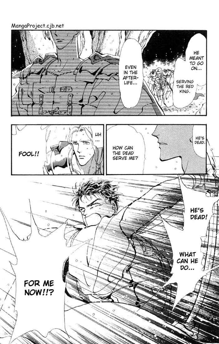 Page 5 Chapter 28 Basara