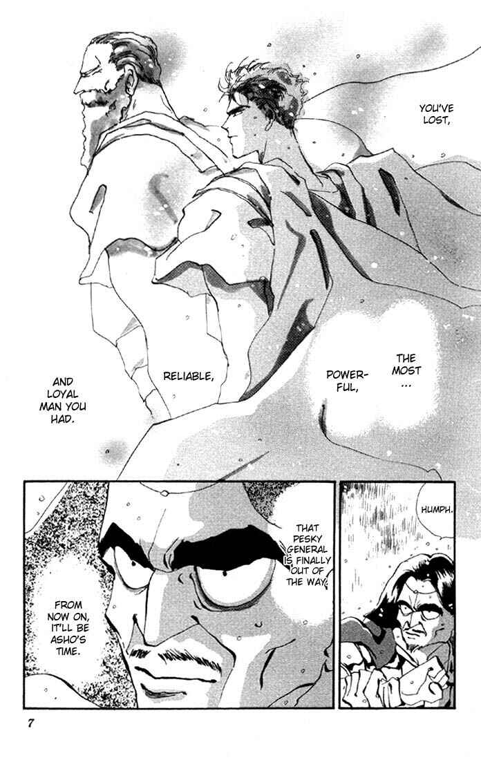 Page 8 Chapter 28 Basara