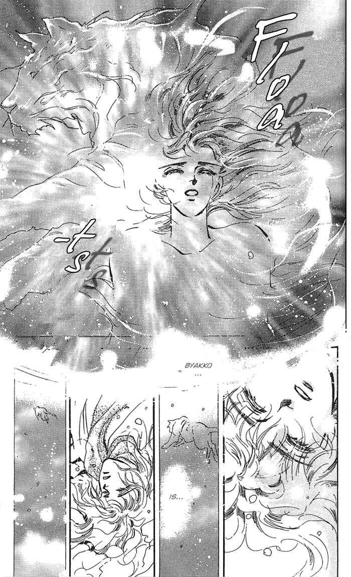 Page 17 Chapter 61 Basara