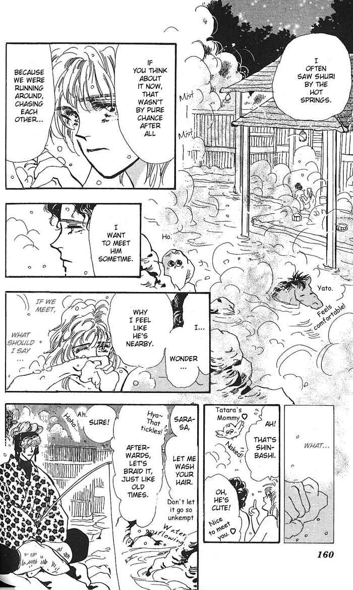 Page 24 Chapter 61 Basara