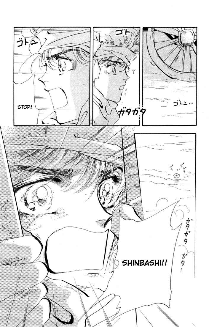 Page 18 Chapter 40.1 Basara