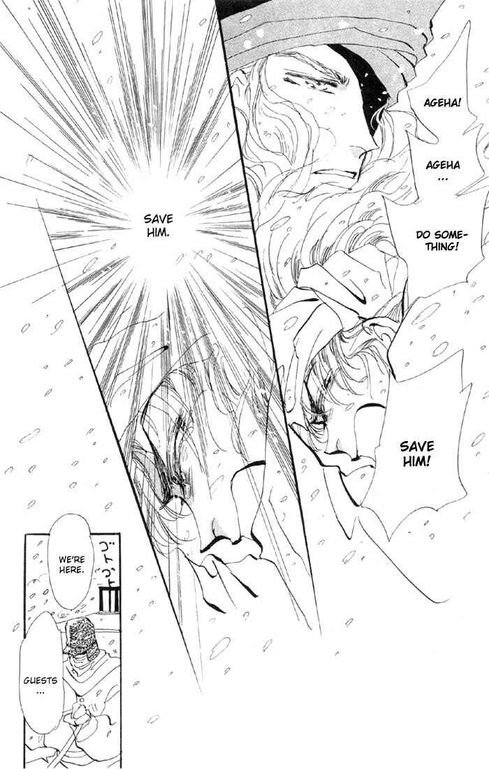 Page 21 Chapter 40.1 Basara
