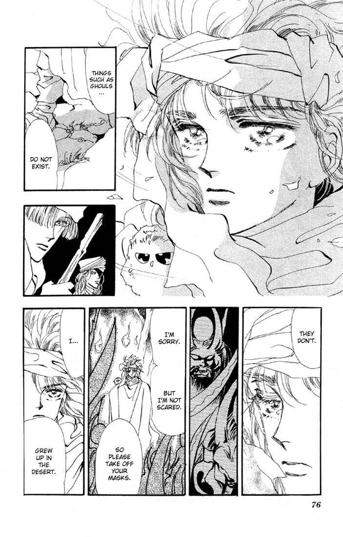 Page 2 Chapter 40.1 Basara