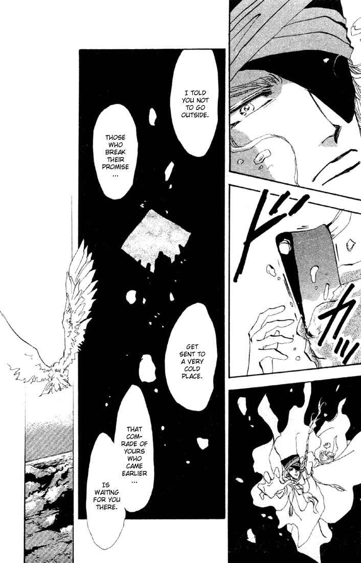Page 8 Chapter 40.1 Basara