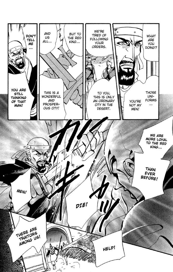 Page 10 Chapter 50.1 Basara