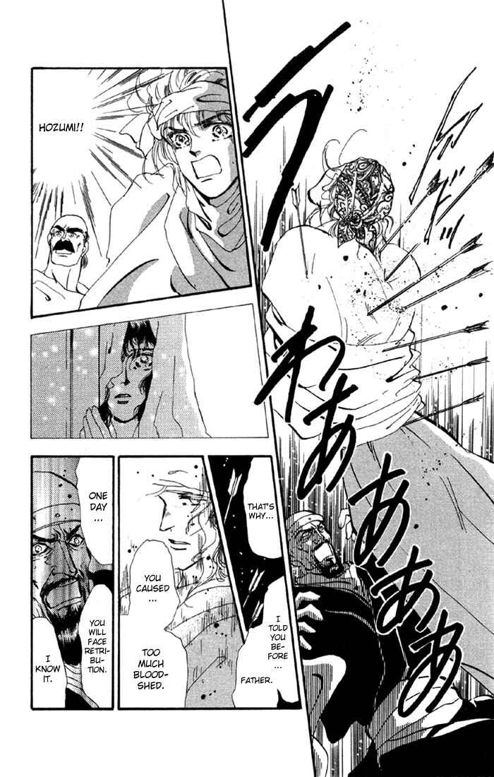 Page 14 Chapter 50.1 Basara