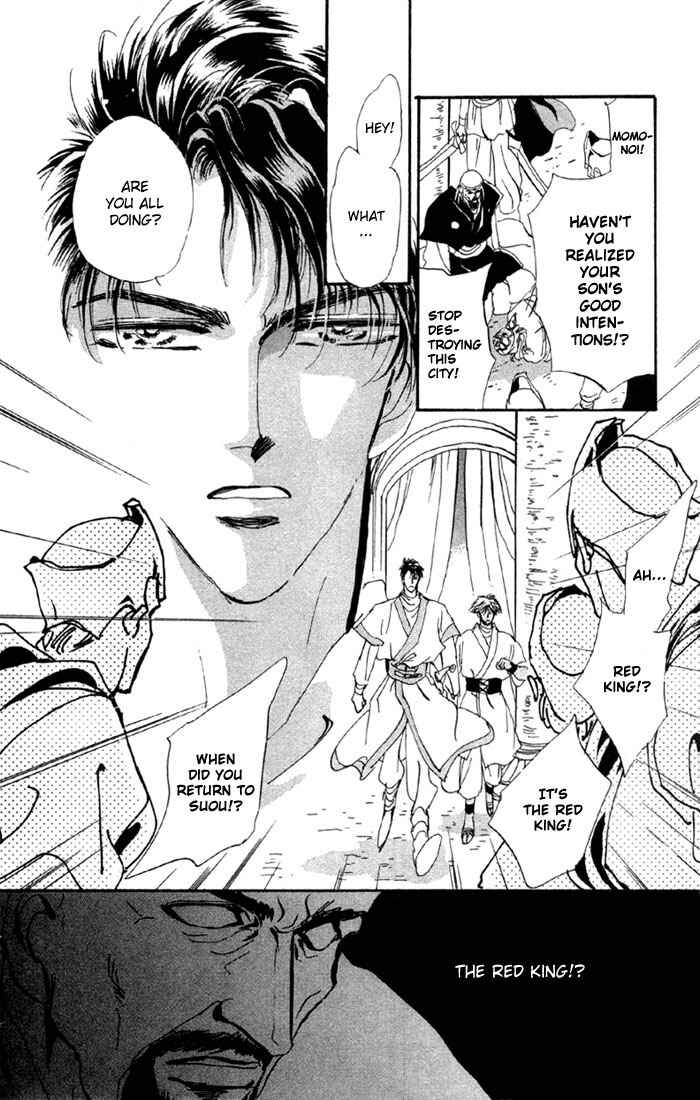 Page 17 Chapter 50.1 Basara