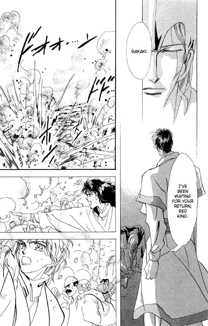 Page 20 Chapter 50.1 Basara