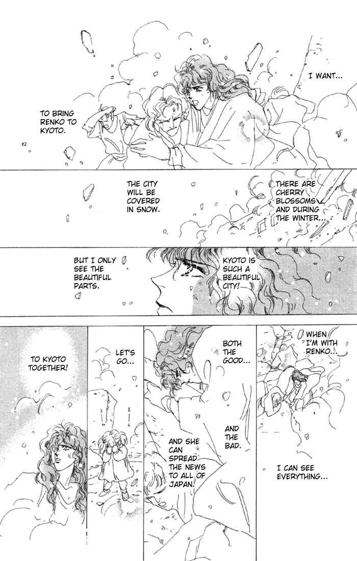 Page 21 Chapter 50.1 Basara