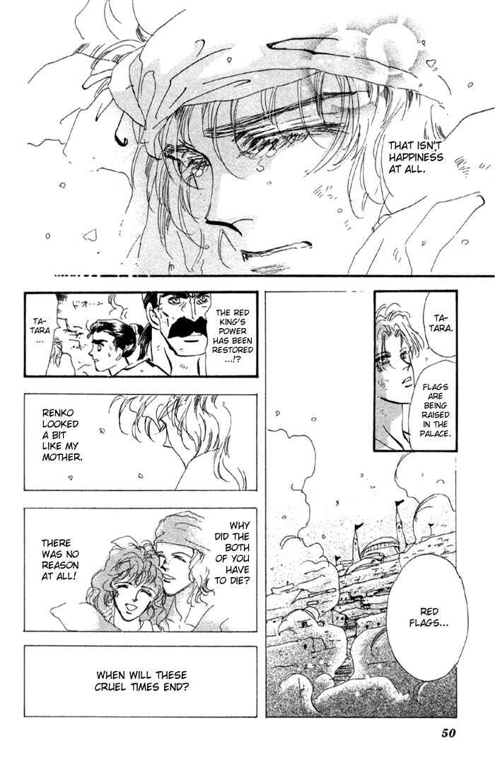 Page 25 Chapter 50.1 Basara