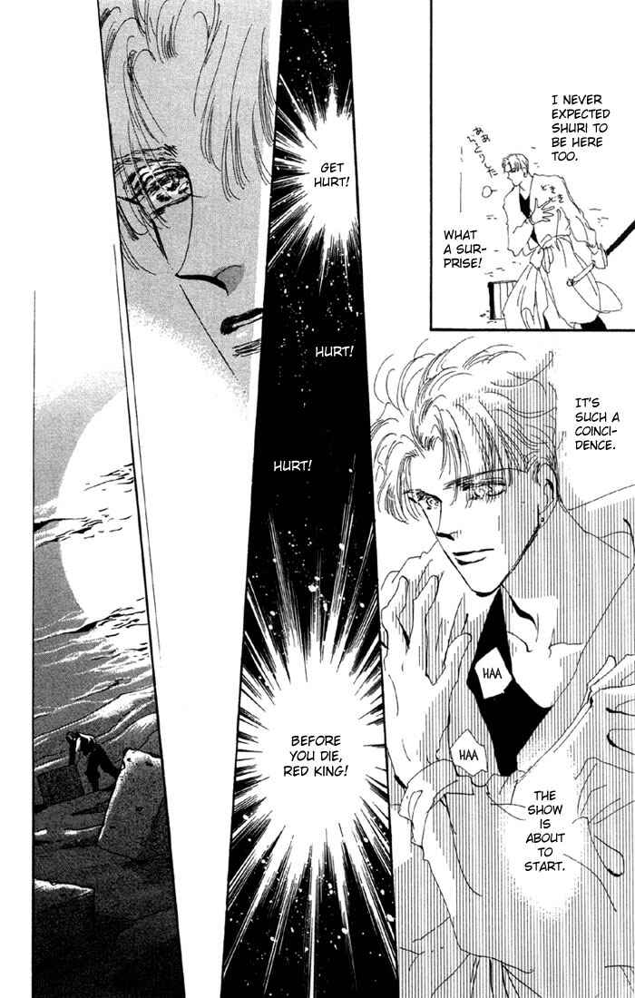 Page 2 Chapter 50.1 Basara