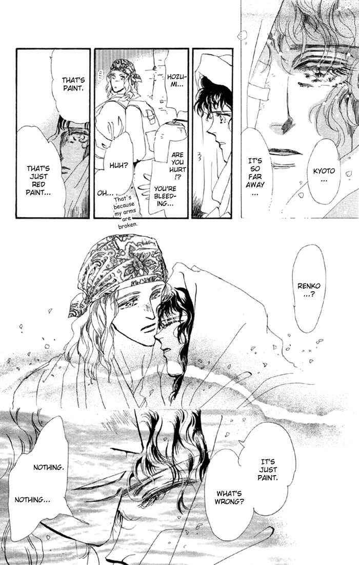 Page 4 Chapter 50.1 Basara