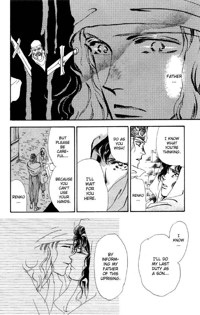 Page 6 Chapter 50.1 Basara