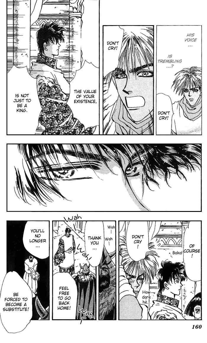 Page 15 Chapter 69 Basara