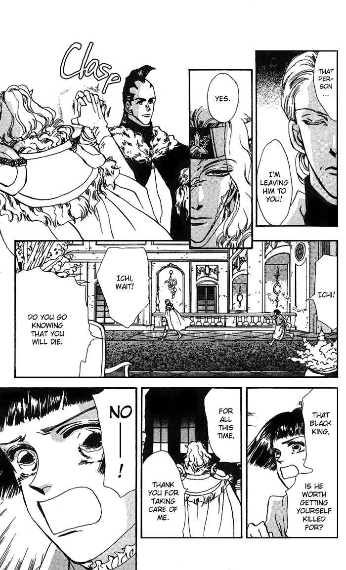 Page 18 Chapter 69 Basara