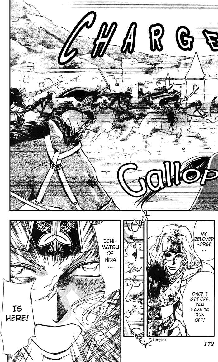 Page 27 Chapter 69 Basara