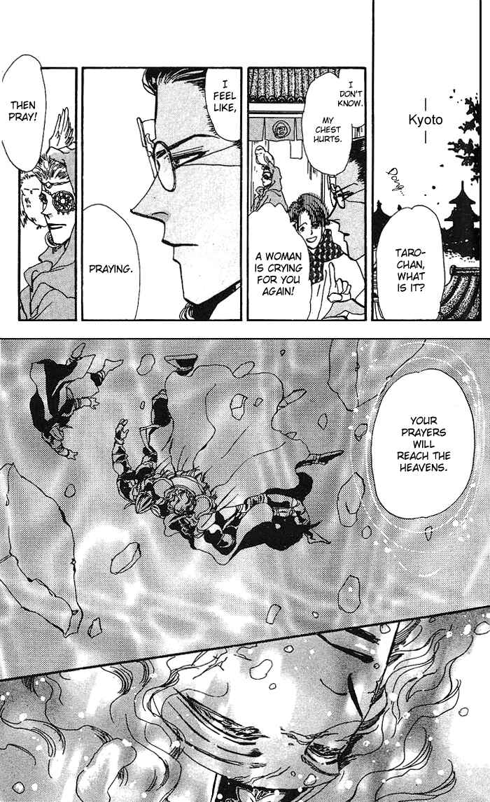 Page 33 Chapter 69 Basara