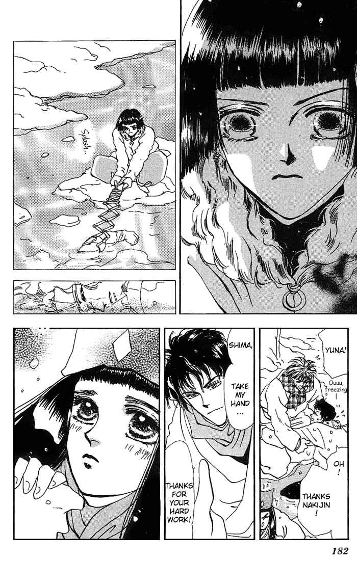 Page 36 Chapter 69 Basara