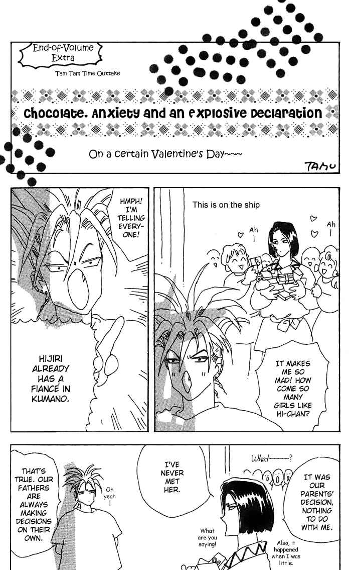 Page 44 Chapter 69 Basara