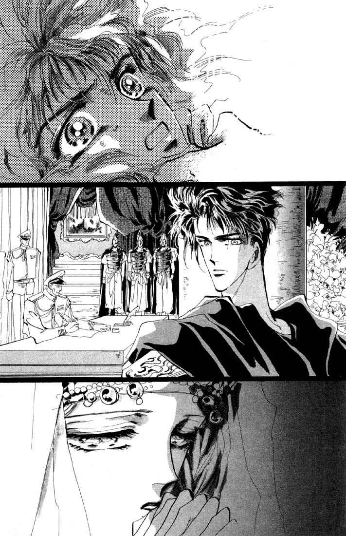 Page 12 Chapter 14.1 Basara