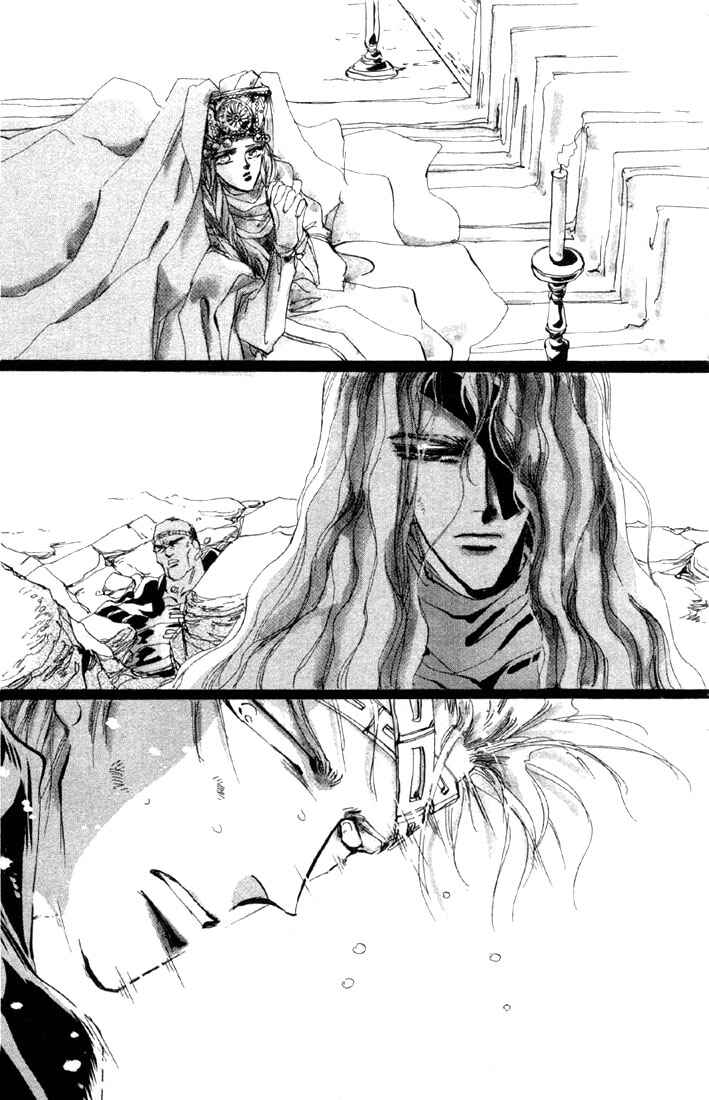 Page 13 Chapter 14.1 Basara