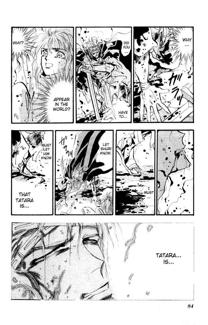 Page 17 Chapter 14.1 Basara