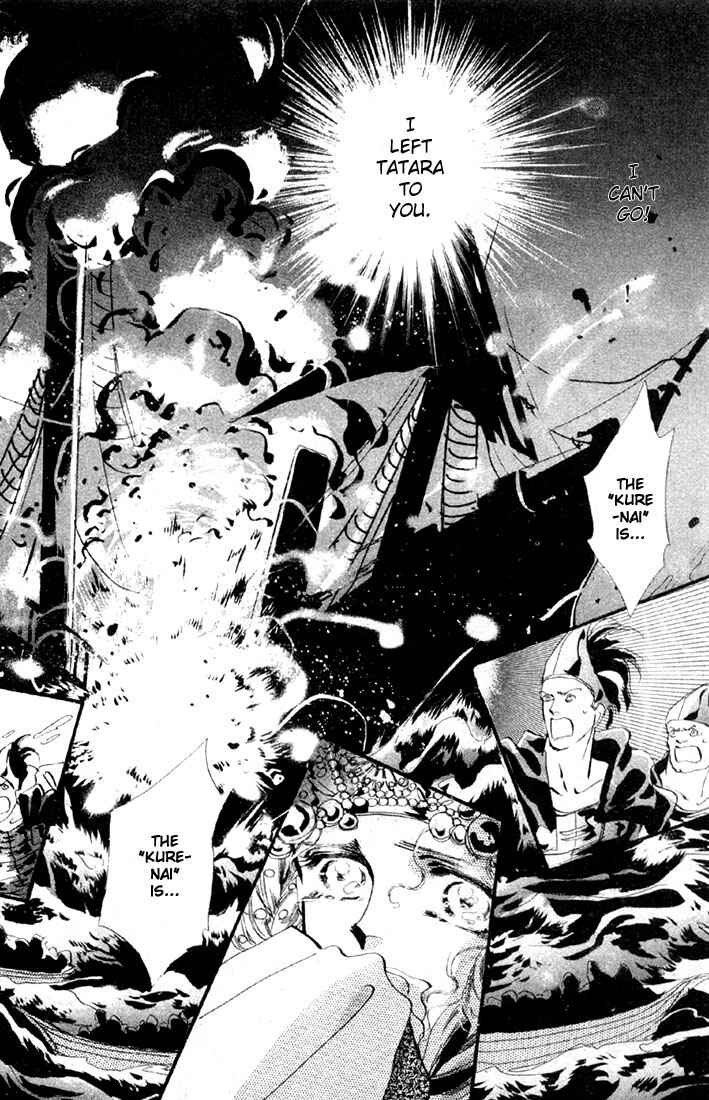 Page 11 Chapter 12.1 Basara