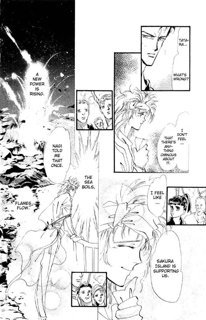 Page 17 Chapter 12.1 Basara