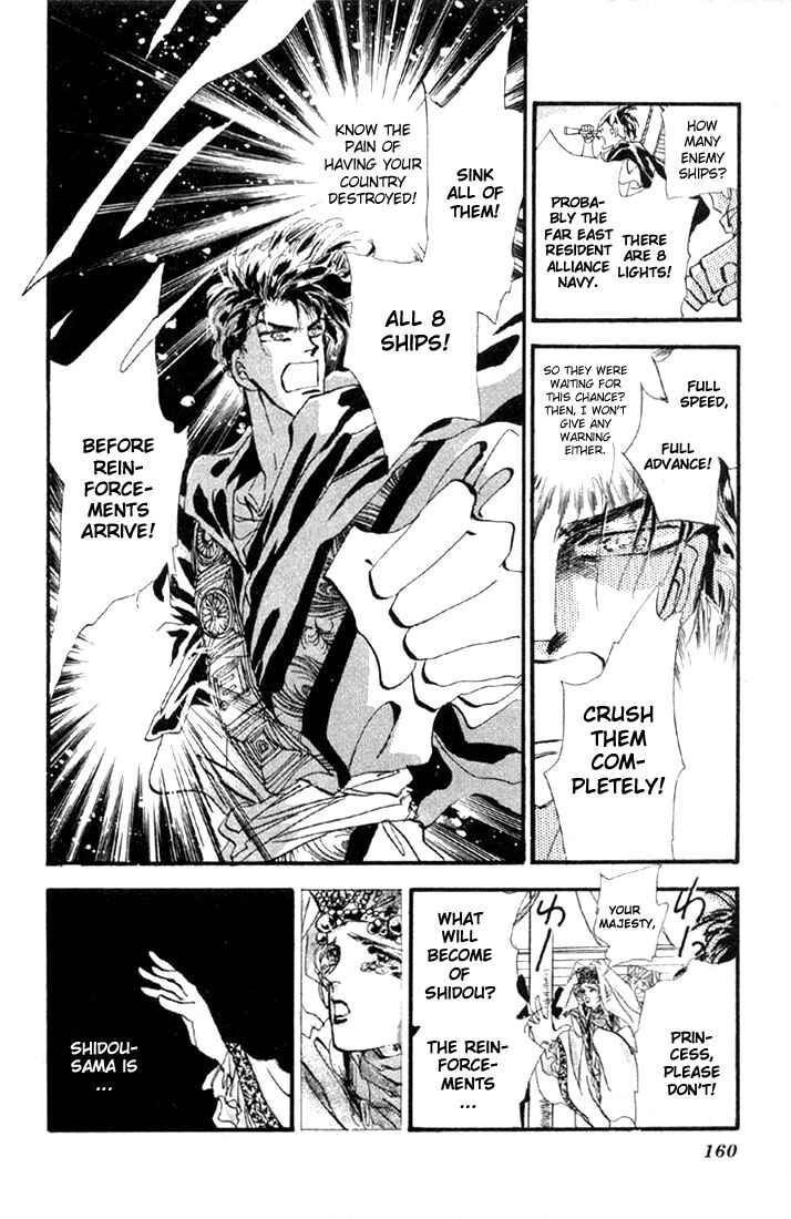 Page 1 Chapter 12.1 Basara