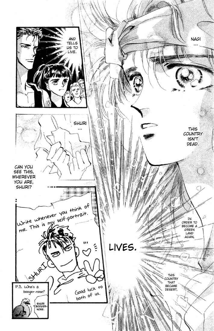 Page 19 Chapter 12.1 Basara