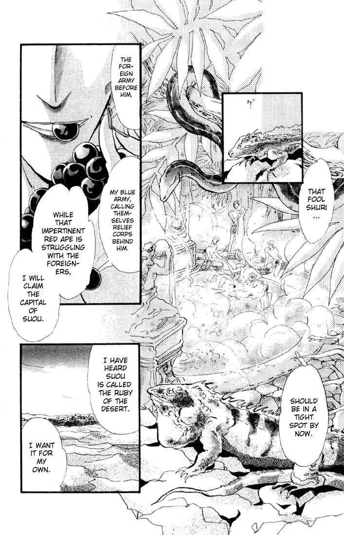 Page 5 Chapter 12.1 Basara