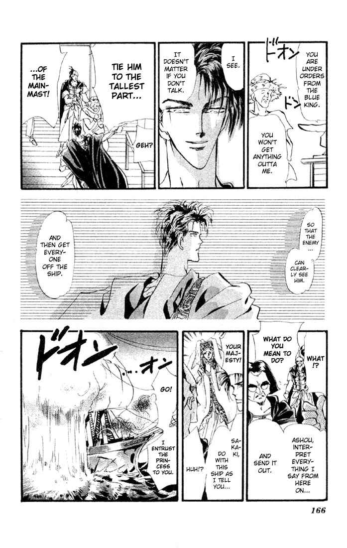 Page 7 Chapter 12.1 Basara