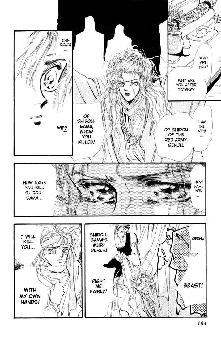 Page 11 Chapter 14.2 Basara