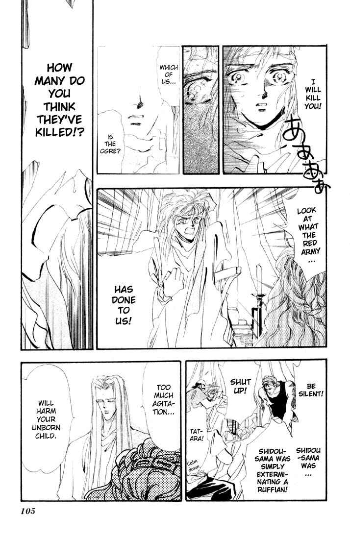 Page 12 Chapter 14.2 Basara