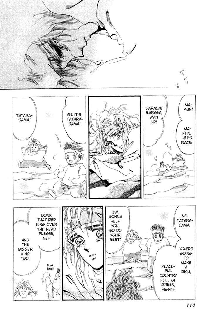 Page 21 Chapter 14.2 Basara