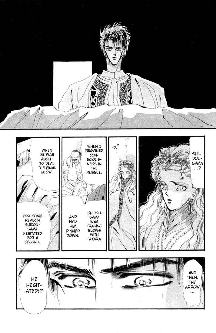 Page 4 Chapter 14.2 Basara