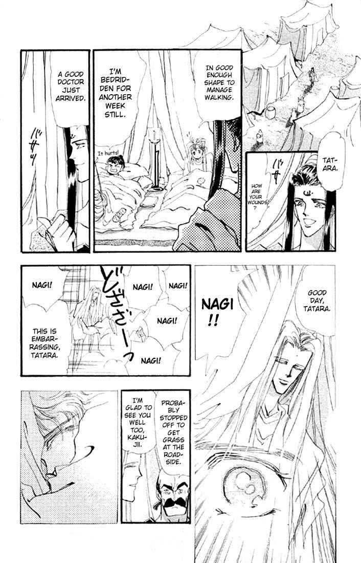 Page 7 Chapter 14.2 Basara